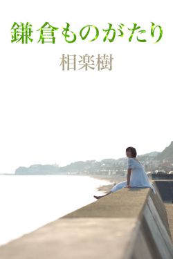 仁者无敌陈宝国